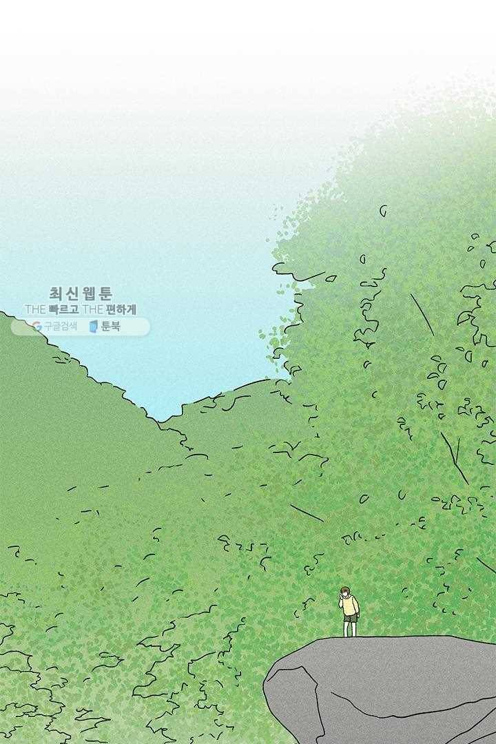 밀과 보리가 자란다 36화 19