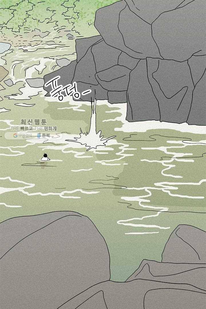 밀과 보리가 자란다 36화 20
