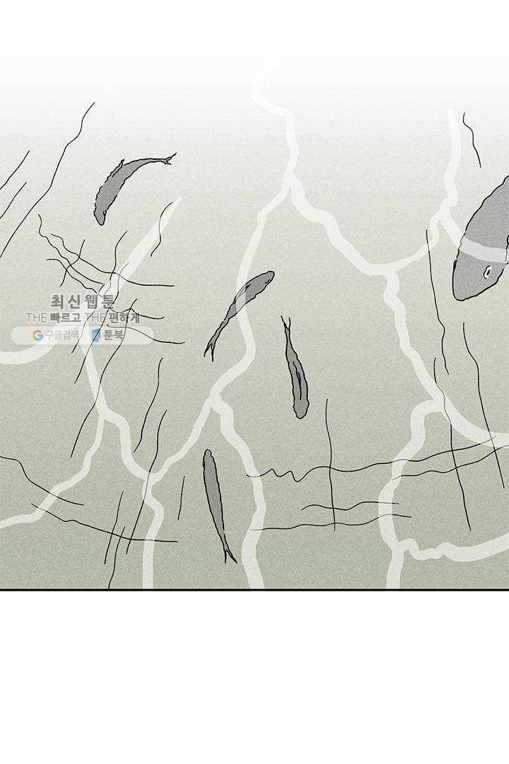 밀과 보리가 자란다 36화 32