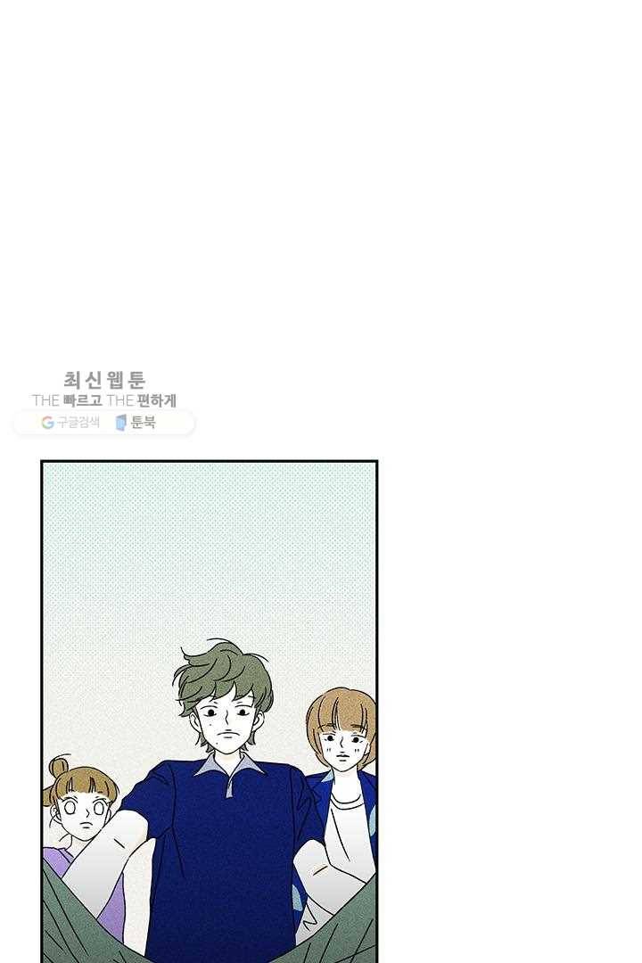 밀과 보리가 자란다 36화 35