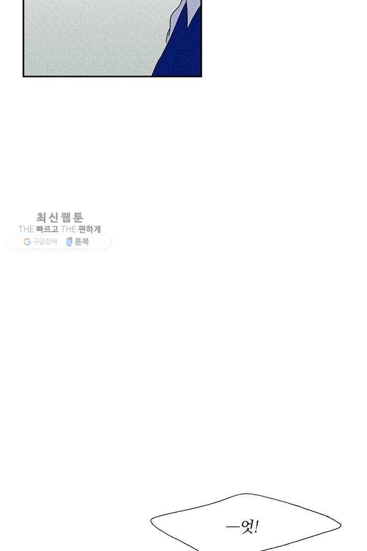 밀과 보리가 자란다 36화 39