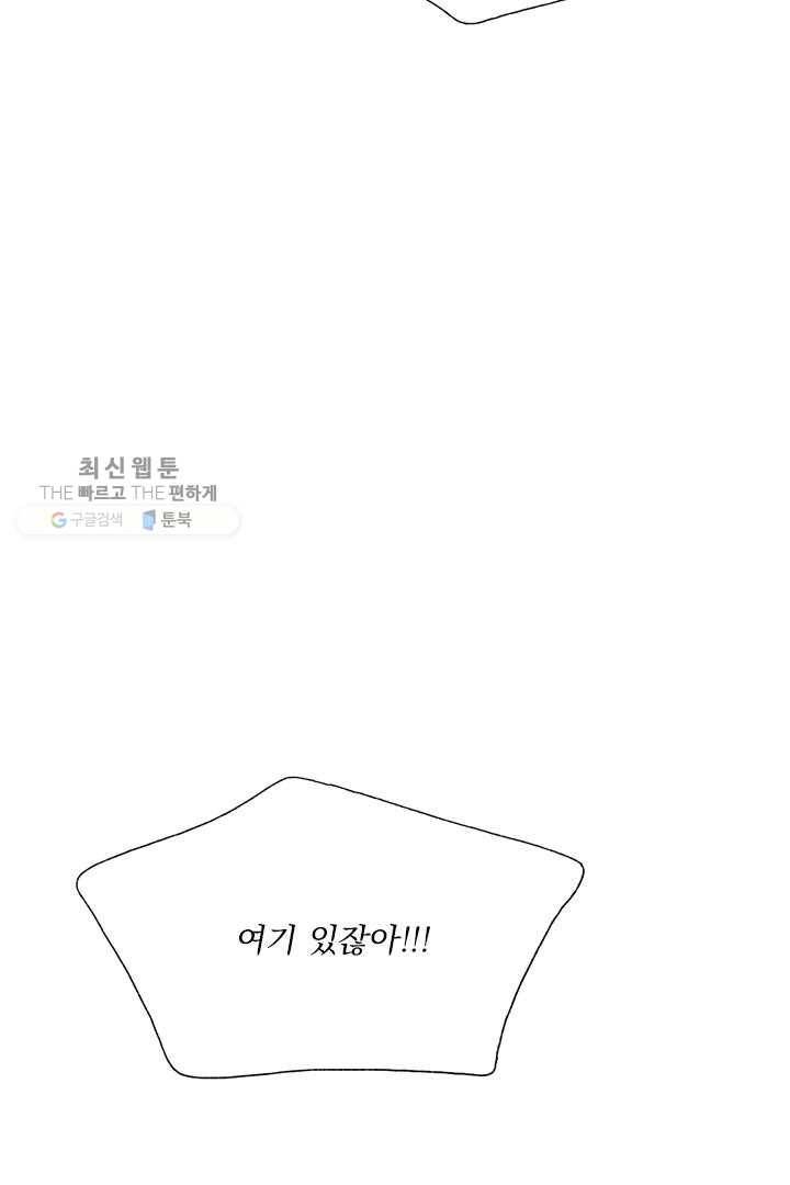 밀과 보리가 자란다 36화 40