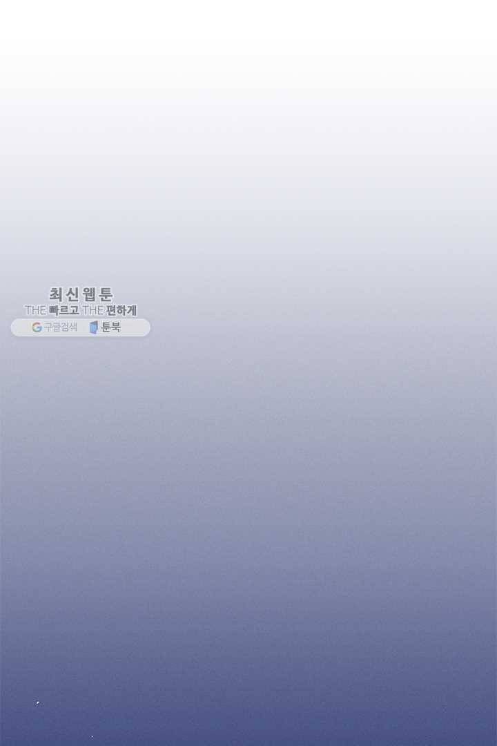 밀과 보리가 자란다 45화 (시즌1 완결) 2