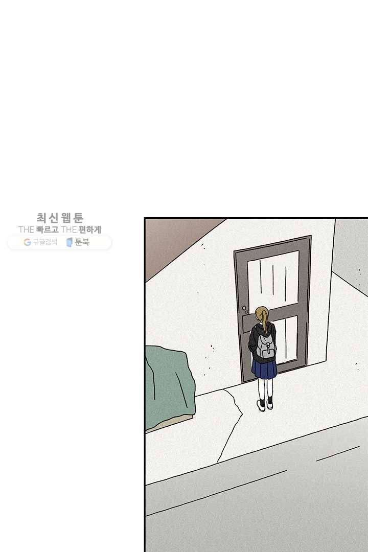 밀과 보리가 자란다 45화 (시즌1 완결) 5