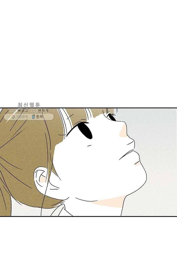 밀과 보리가 자란다 45화 (시즌1 완결) 8