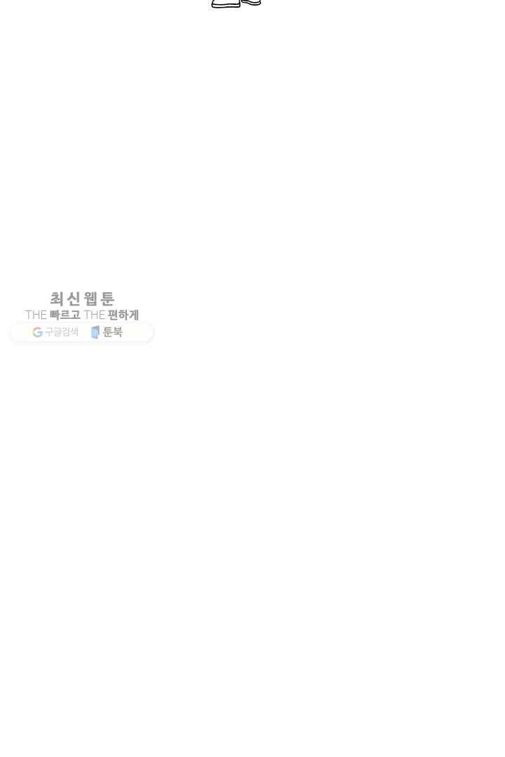 밀과 보리가 자란다 45화 (시즌1 완결) 10