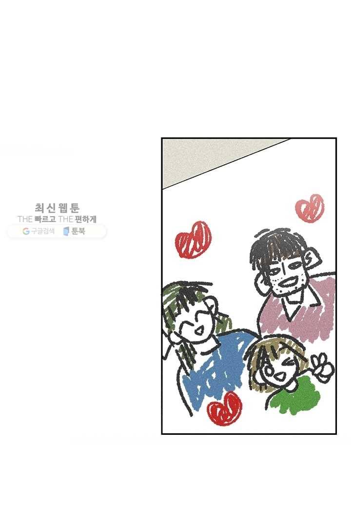 밀과 보리가 자란다 45화 (시즌1 완결) 18