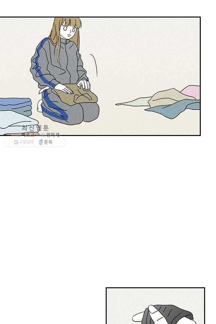 밀과 보리가 자란다 45화 (시즌1 완결) 28