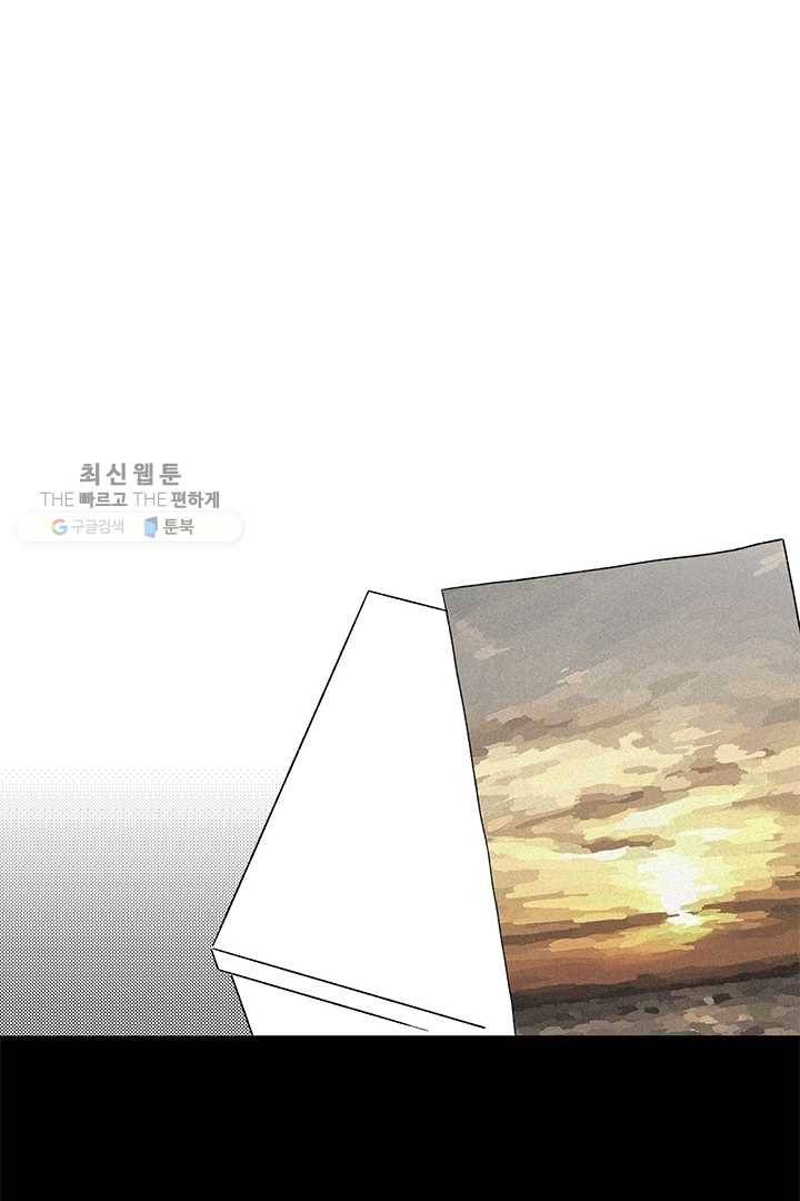 밀과 보리가 자란다 45화 (시즌1 완결) 37