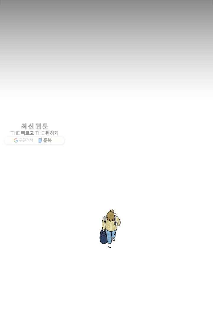 밀과 보리가 자란다 45화 (시즌1 완결) 41