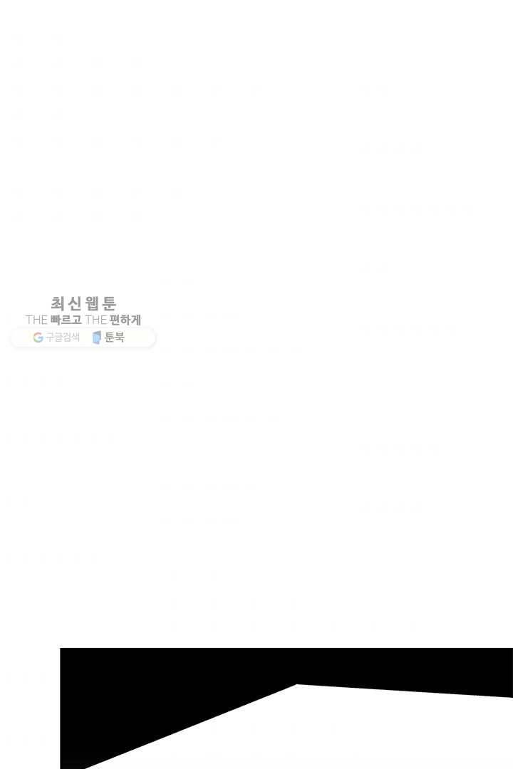 밀과 보리가 자란다 45화 (시즌1 완결) 43