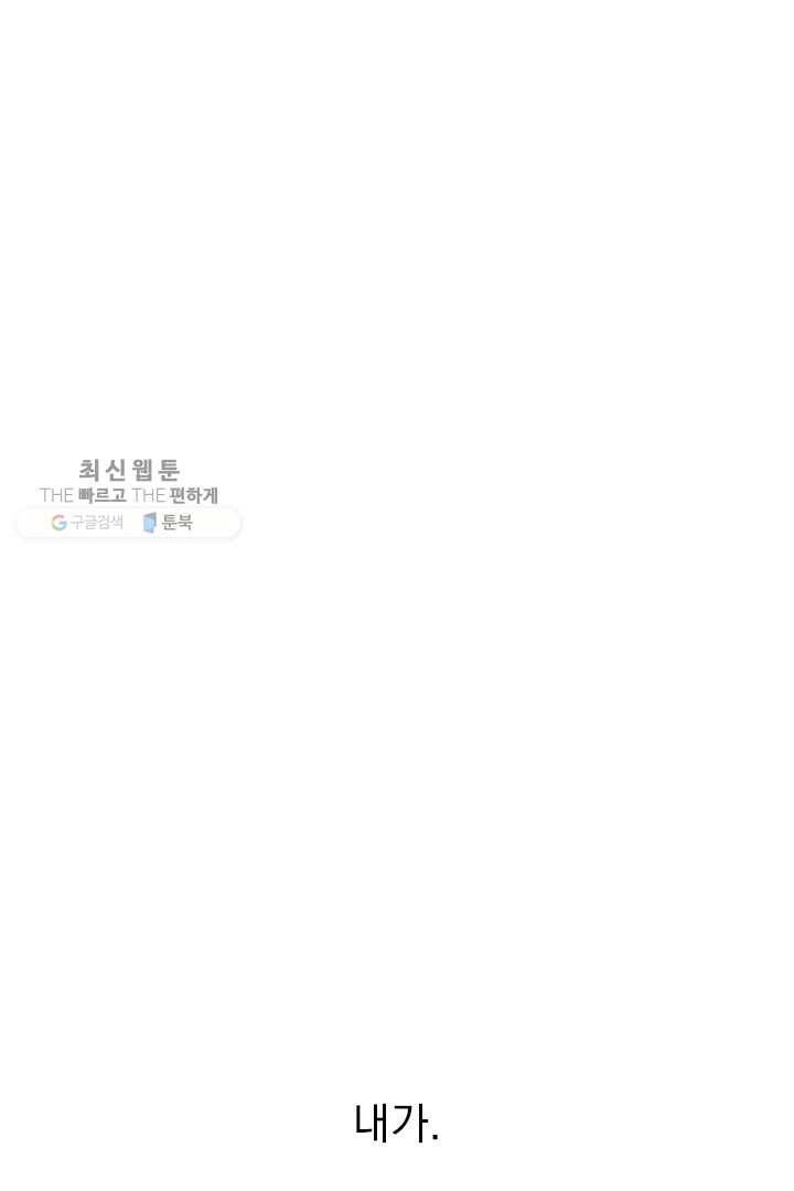 밀과 보리가 자란다 45화 (시즌1 완결) 45