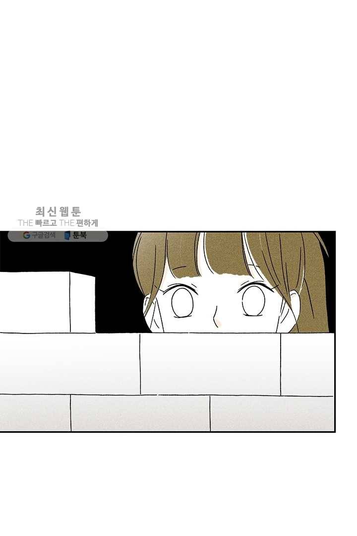 밀과 보리가 자란다 45화 (시즌1 완결) 46
