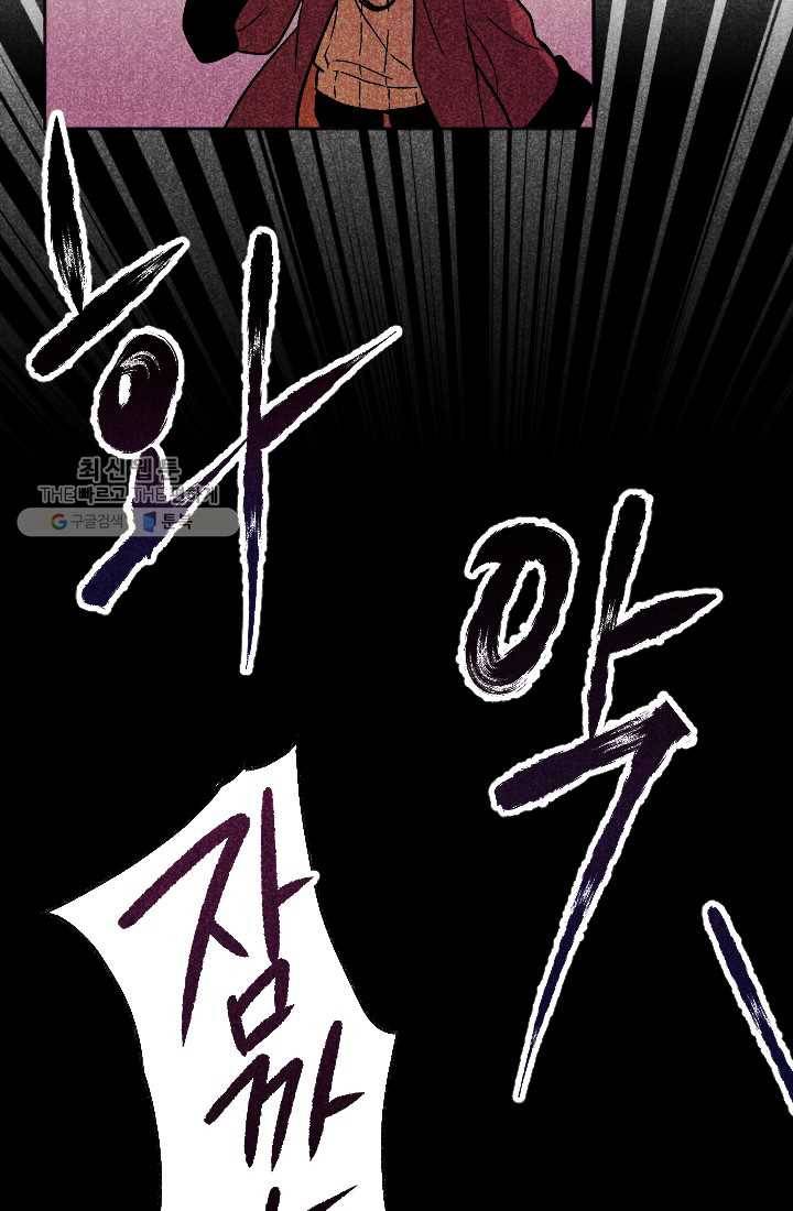 이몽일청 3화 26