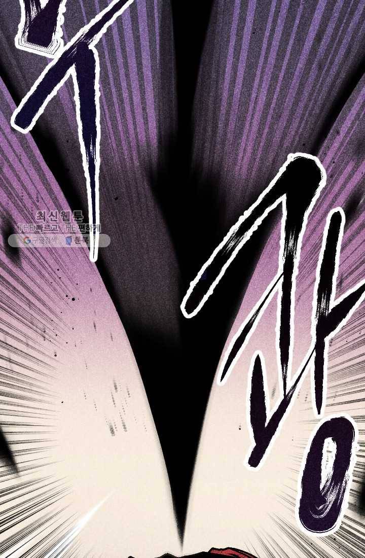 이몽일청 3화 42