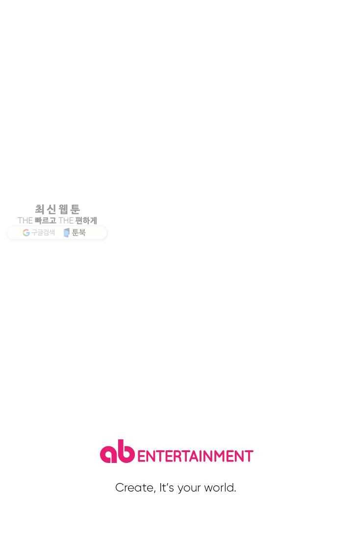 이몽일청 3화 54