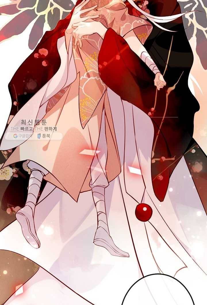 태자비는 미소년 게임이 하고 싶다 30화 6