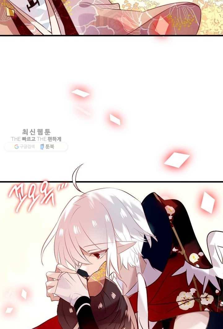 태자비는 미소년 게임이 하고 싶다 30화 29