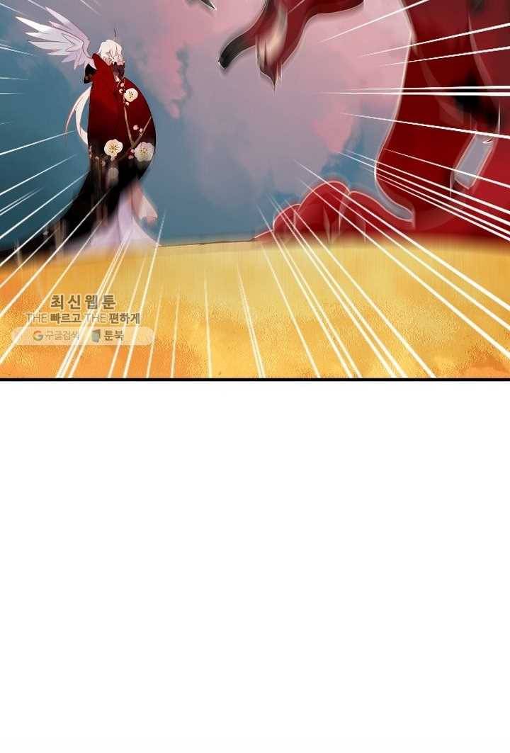 태자비는 미소년 게임이 하고 싶다 30화 32