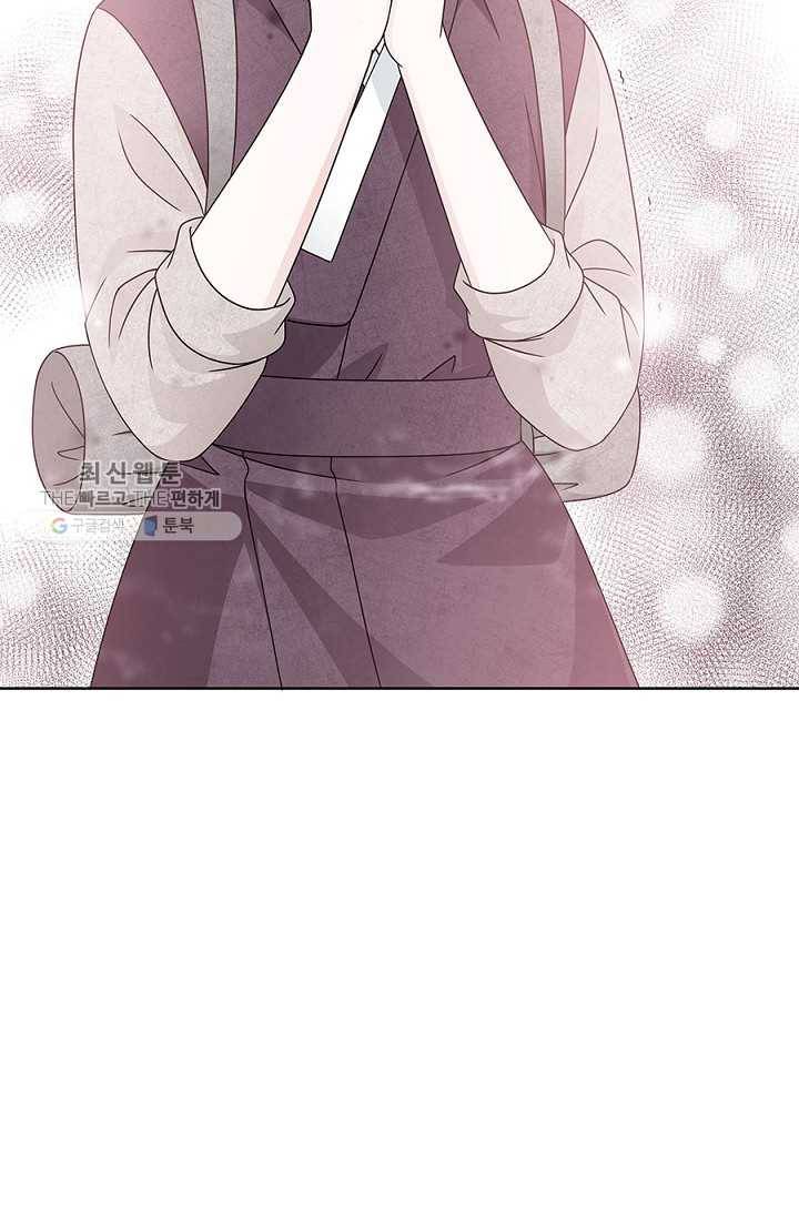 폐월화 ： 야수의 꽃 3화 15
