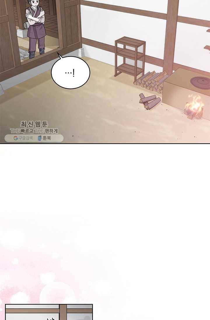 폐월화 ： 야수의 꽃 3화 30