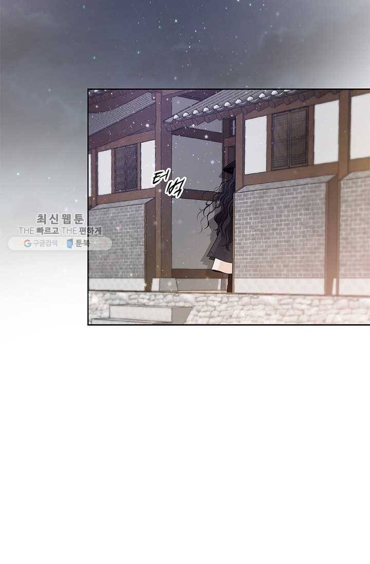 폐월화 ： 야수의 꽃 3화 35