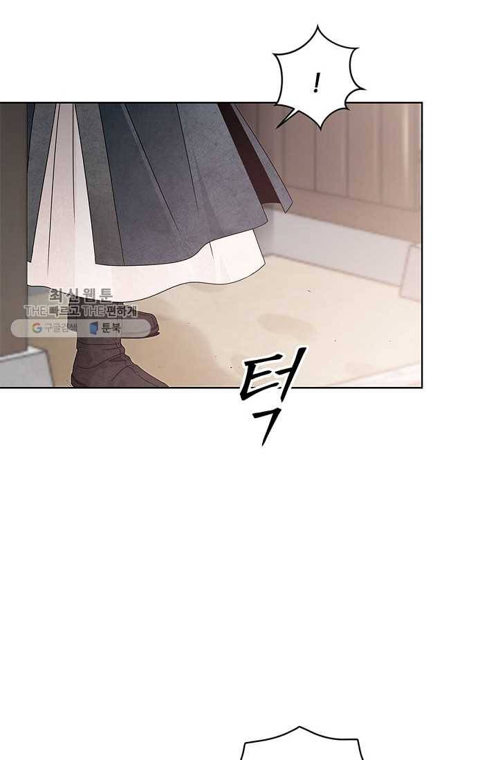 폐월화 ： 야수의 꽃 3화 36