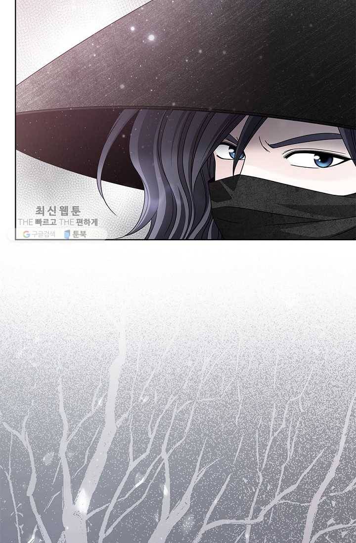 폐월화 ： 야수의 꽃 3화 39