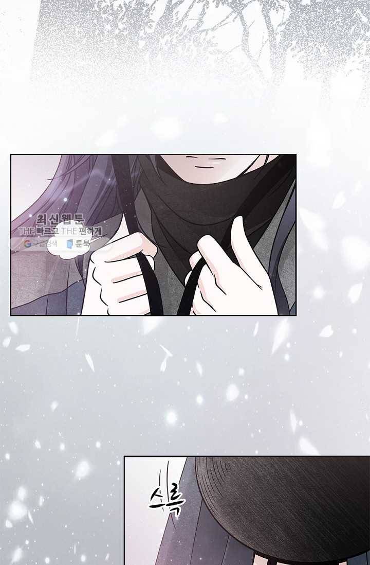 폐월화 ： 야수의 꽃 3화 41