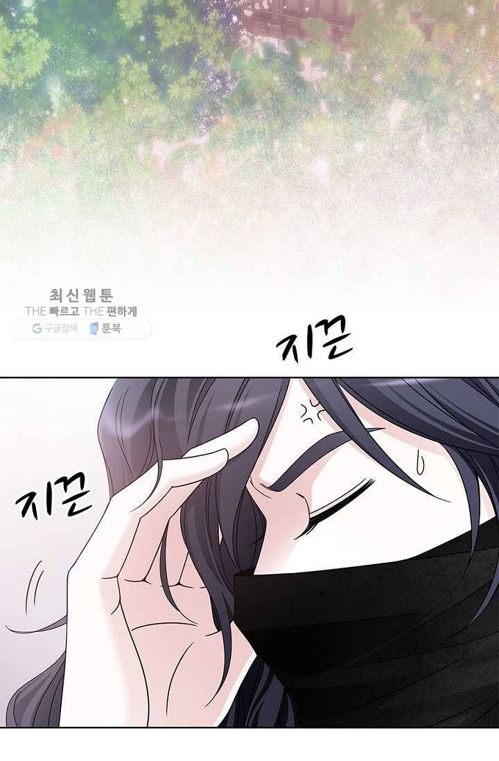 폐월화 ： 야수의 꽃 3화 44