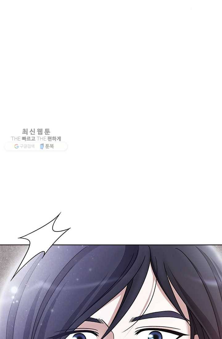 폐월화 ： 야수의 꽃 3화 48