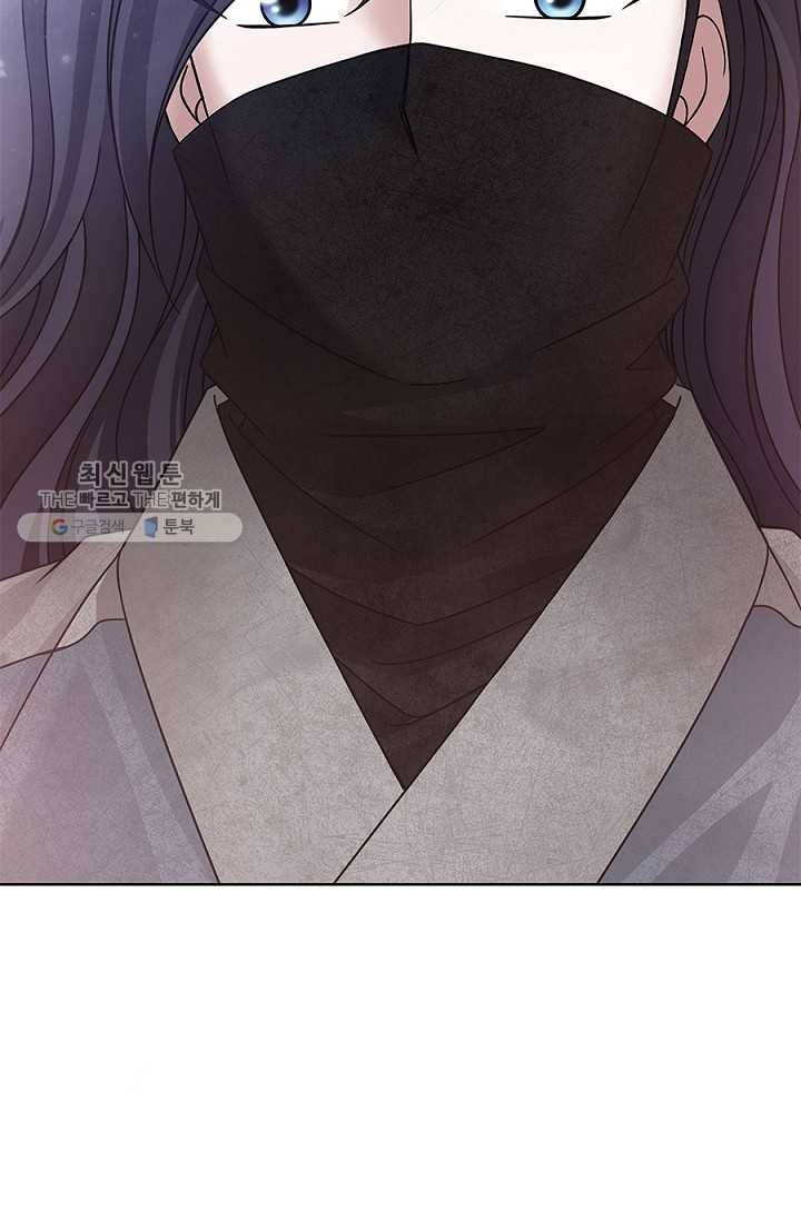 폐월화 ： 야수의 꽃 3화 49