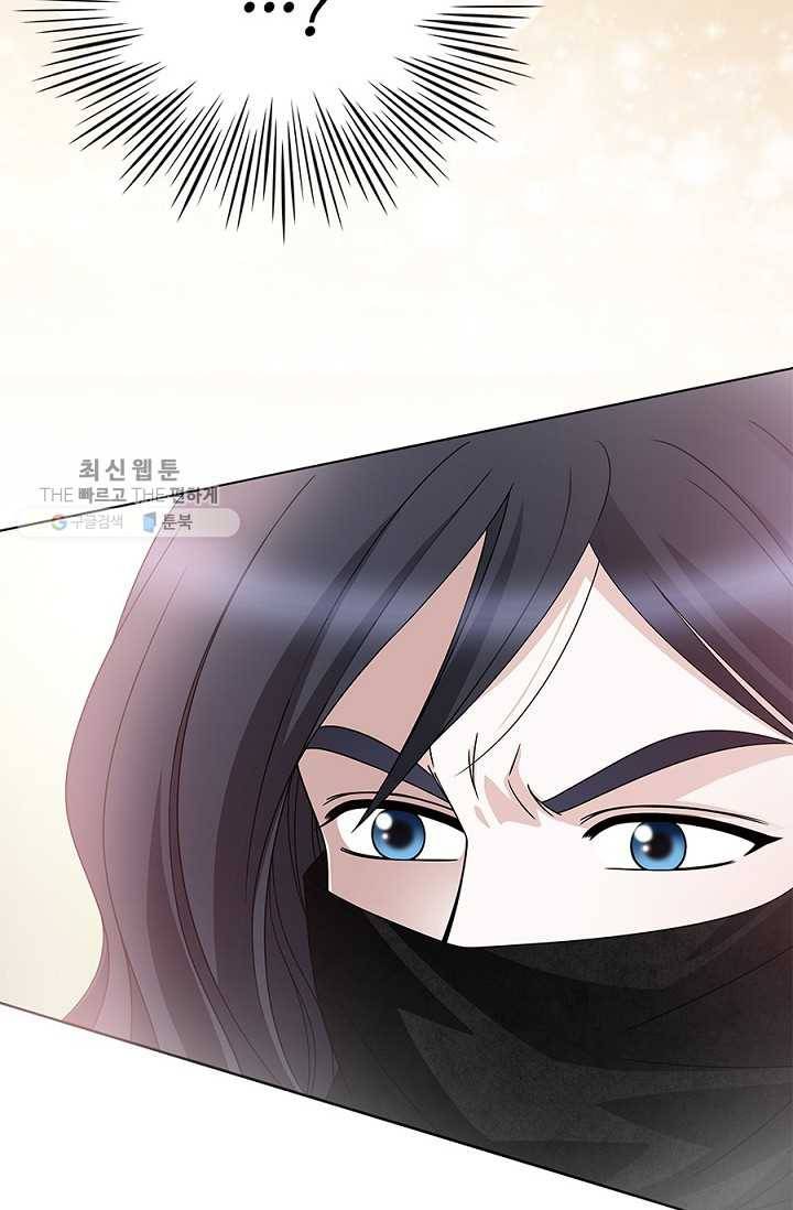 폐월화 ： 야수의 꽃 3화 52
