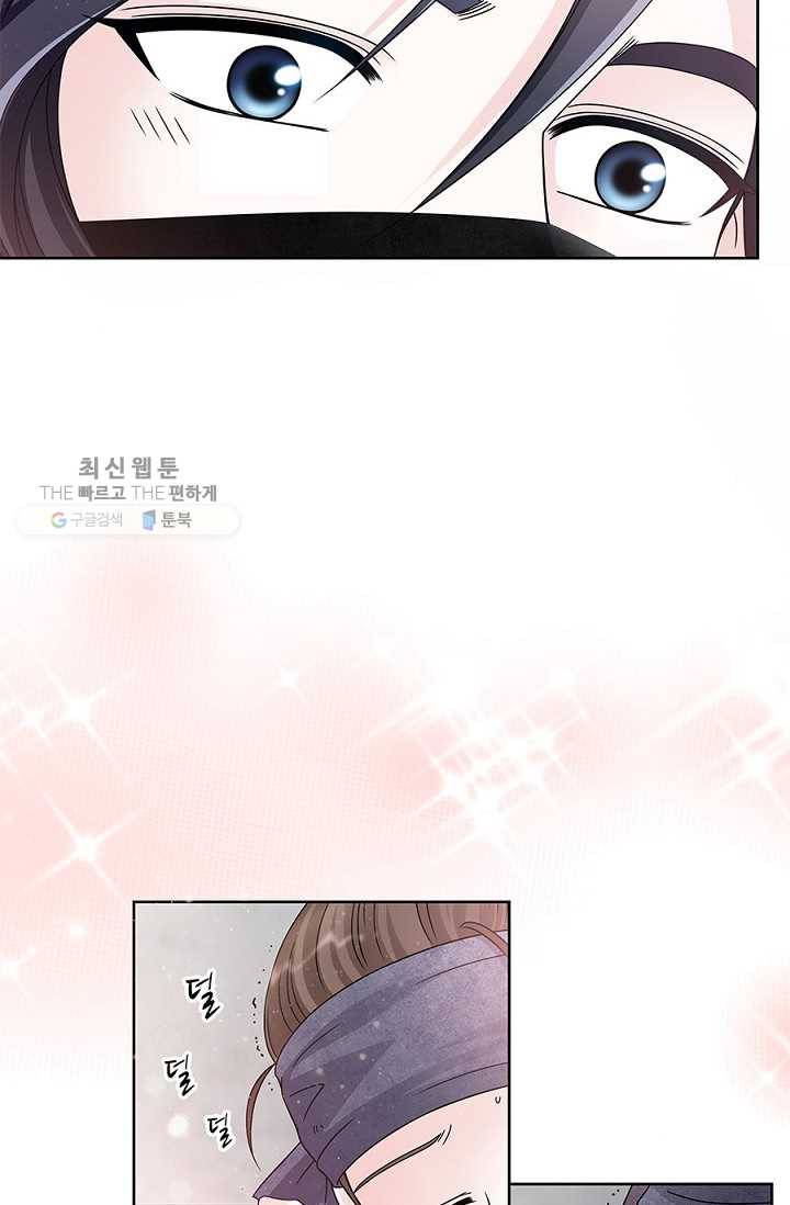 폐월화 ： 야수의 꽃 3화 62