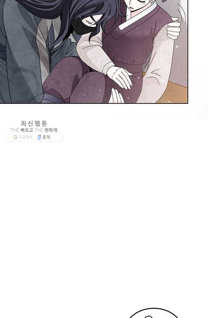 폐월화 ： 야수의 꽃 3화 70