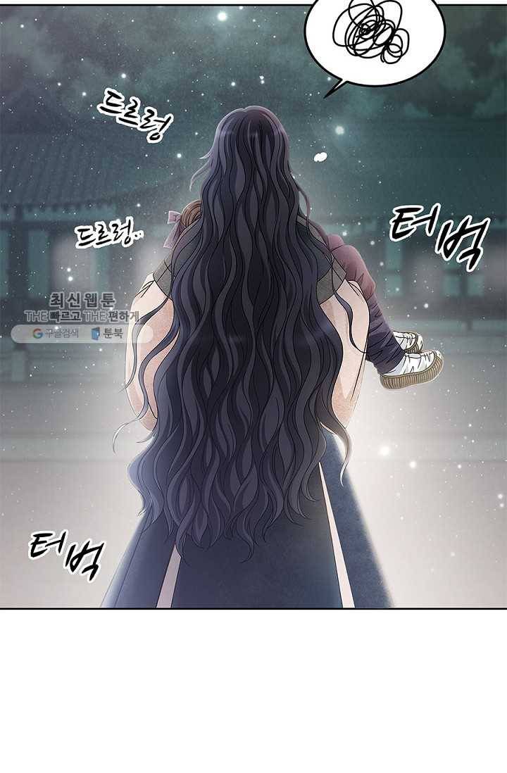 폐월화 ： 야수의 꽃 3화 71