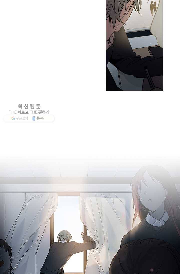 일진짱의 남자 31화 7