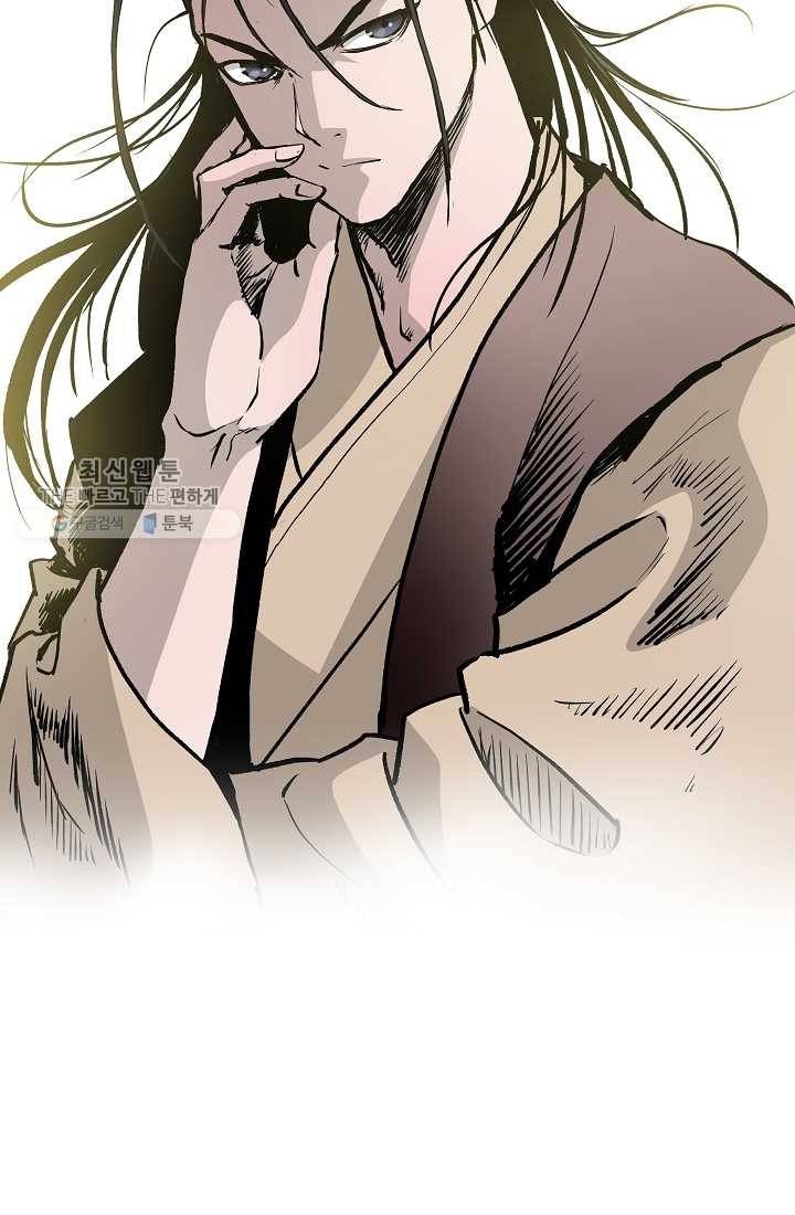 궁귀검신(카카오) 50화 3