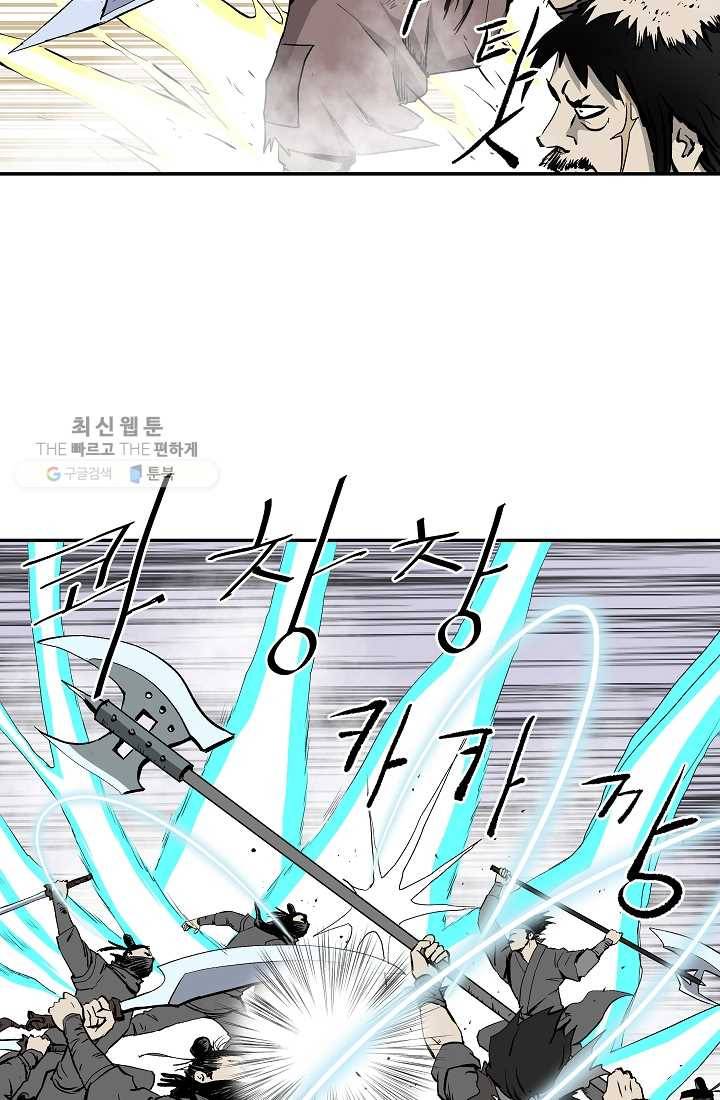 궁귀검신(카카오) 50화 27