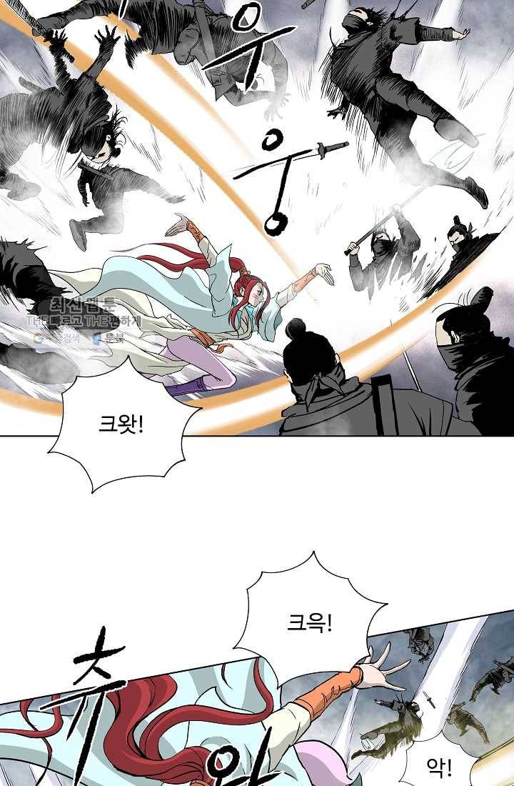 궁귀검신(카카오) 50화 33