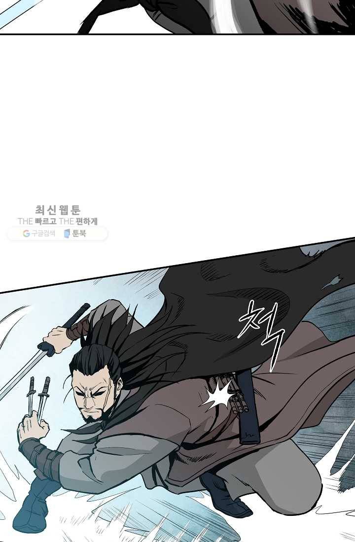 궁귀검신(카카오) 50화 45