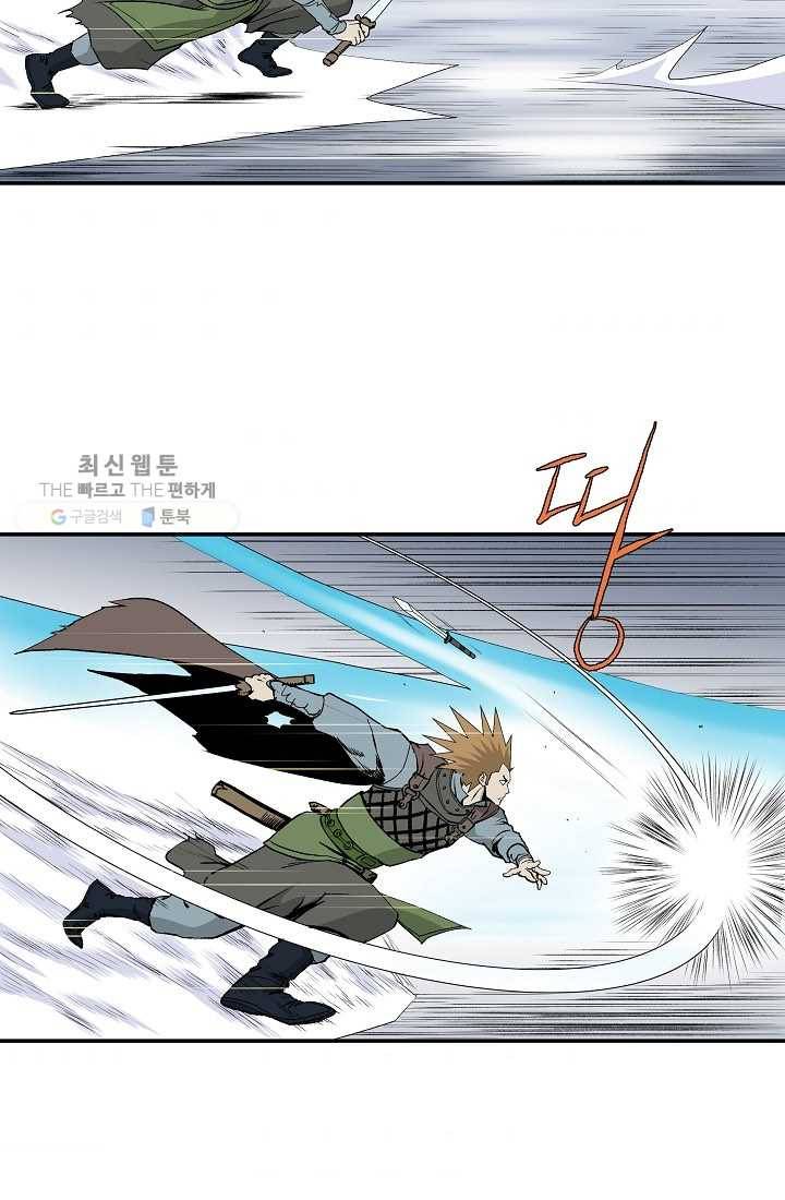 궁귀검신(카카오) 50화 52