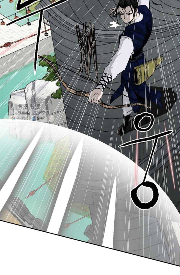 궁귀검신(카카오) 50화 63