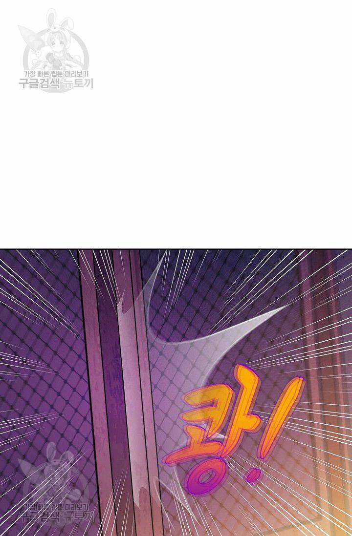 무도독존 41화 6