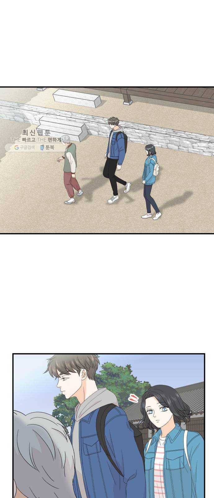 신선비 18화 11