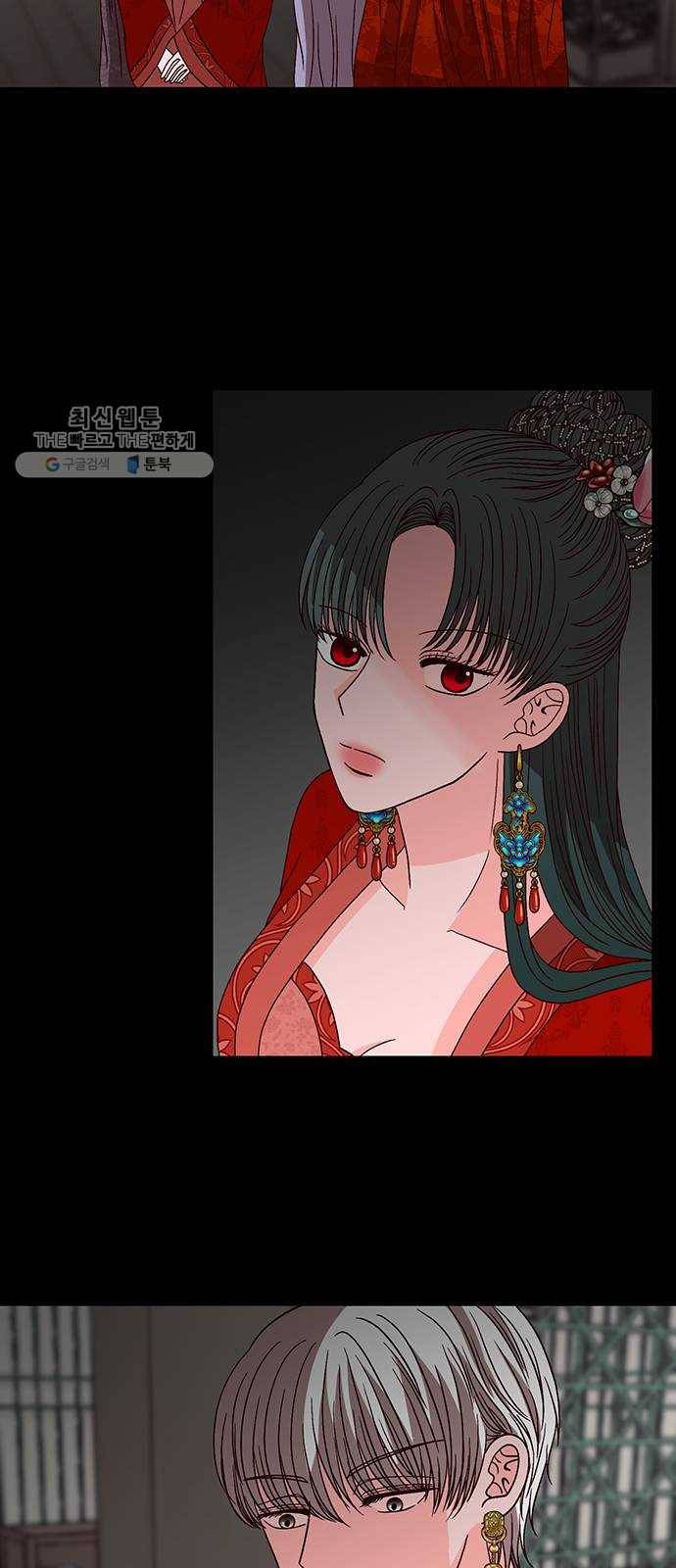 달의 요람 16화 4