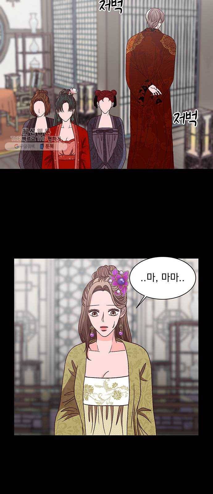 달의 요람 16화 6