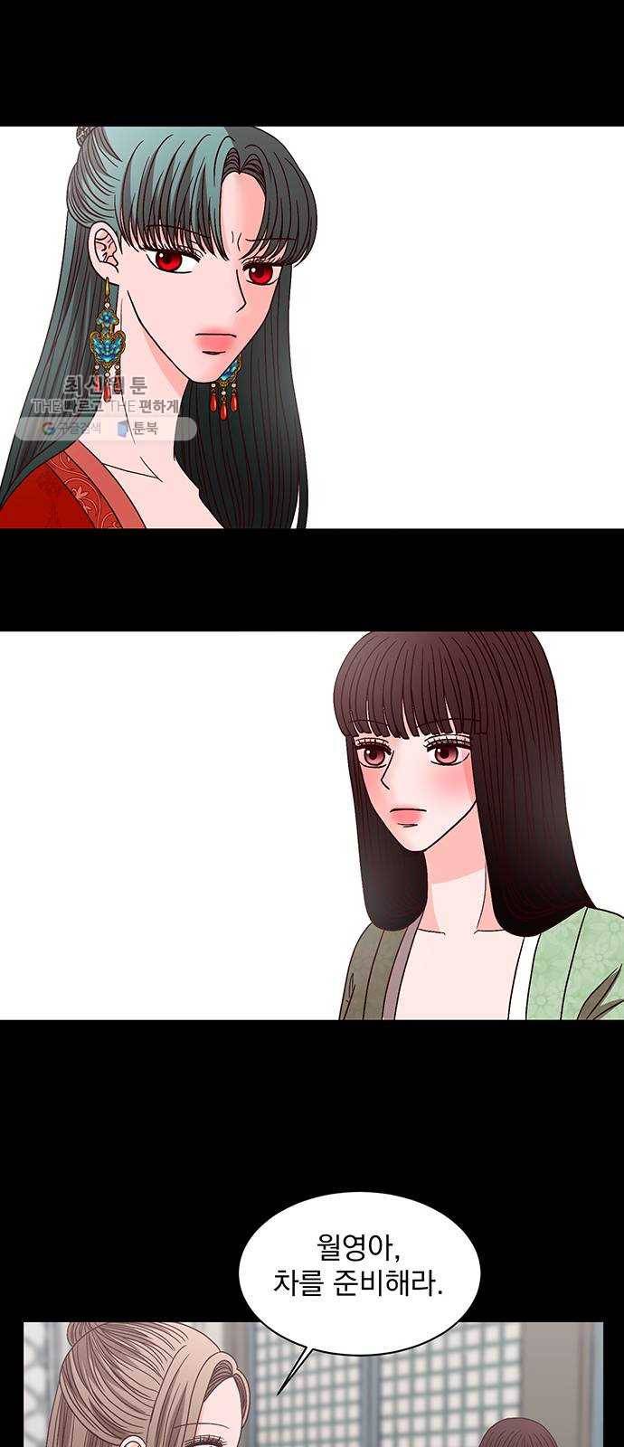 달의 요람 16화 8