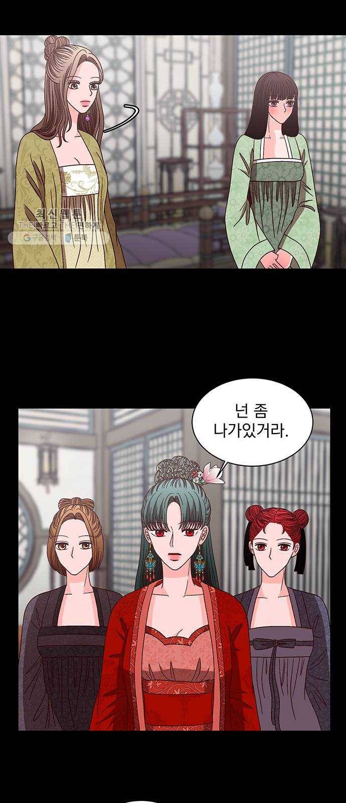 달의 요람 16화 10