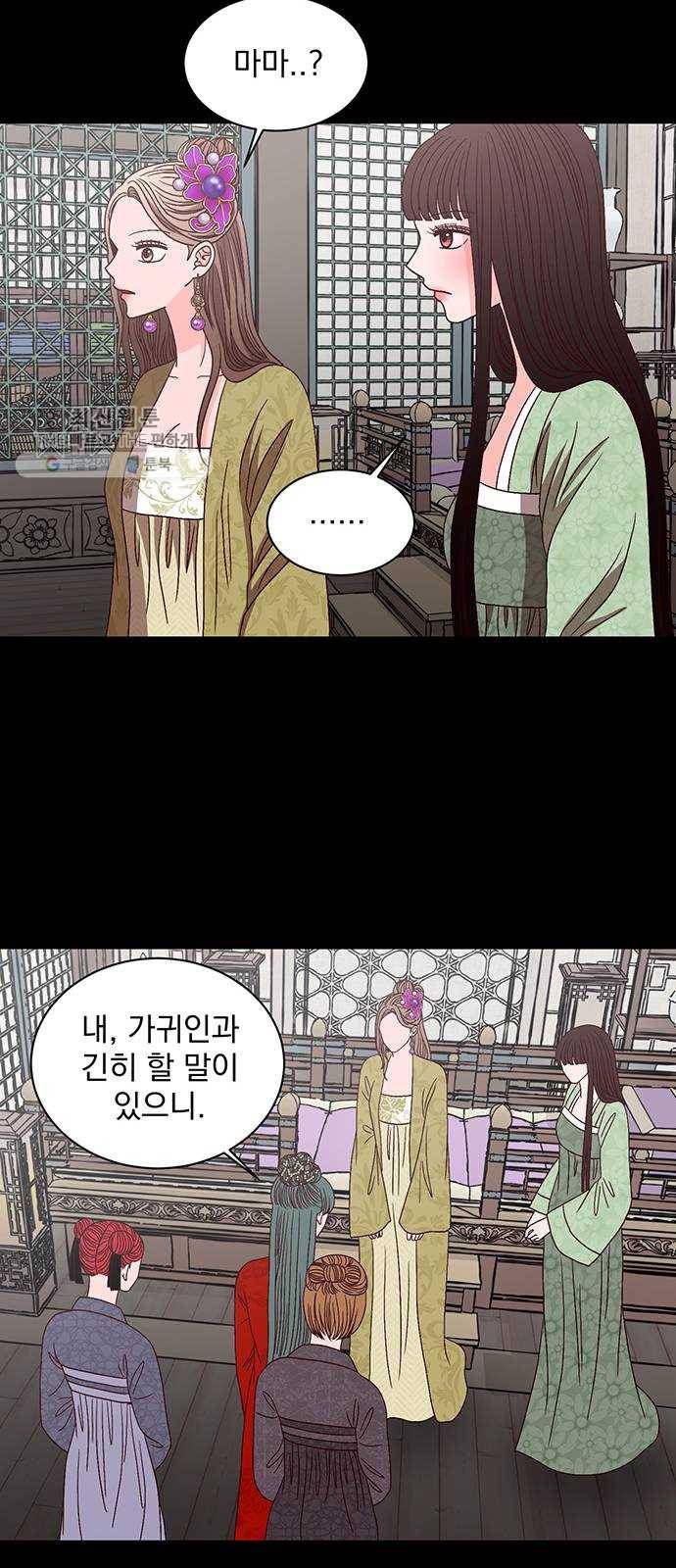 달의 요람 16화 11